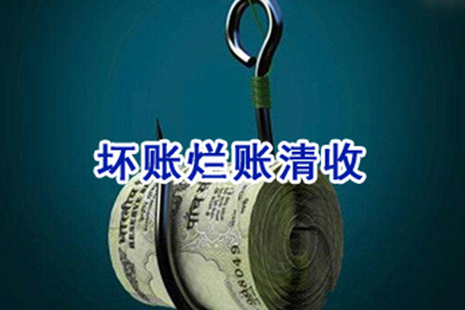枣阳讨债公司:债务人死亡后的债权处理难题